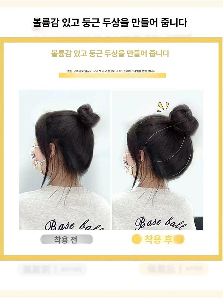 뒤통수 머리뽕 똥머리 25cm 35cm 헤어 묶음머리 메인 이미지 스타일+스펀지 BB 클립 2개 이미지 6