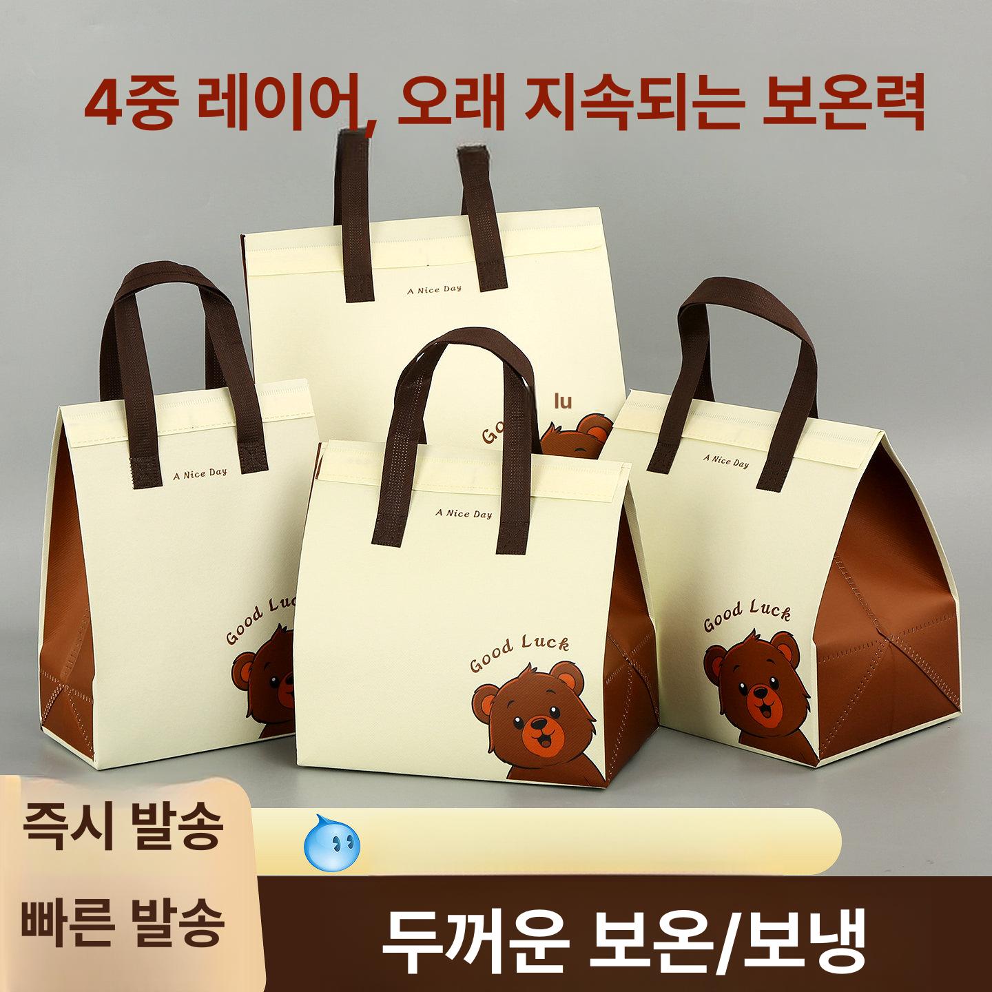 테이크 아웃 손잡이보냉팩 디저트 단열 일회용 포장 어라이브 특대형 30x20x30cm 50 개 - 상세 이미지 2