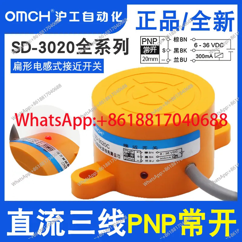 SD-3020A/B/C/D/AL/BL 스위치 플랫 센서 A AC 2선식 시개방형