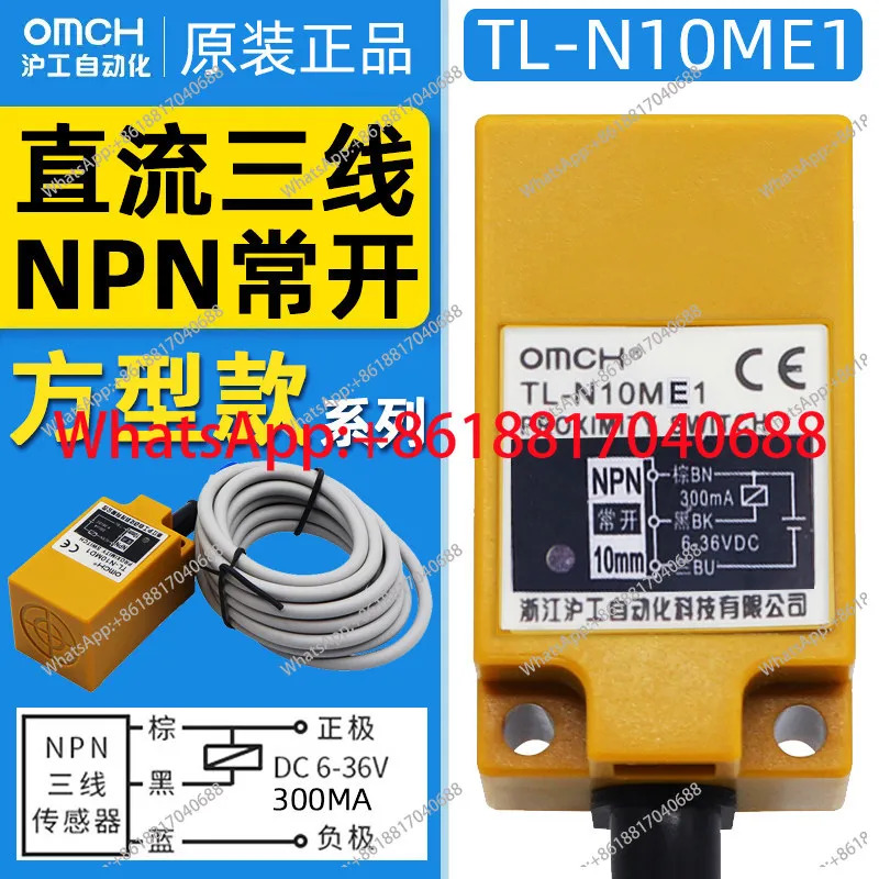 스위치 TL-N10ME1/F1/D1 3선식 NPN 시 개방형 PNP DC 6-36V 센서