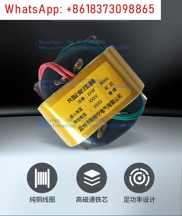 R5R10WR20WR30R50W220V 변압기 7.5V9V12V15V24V110VR 타입 R