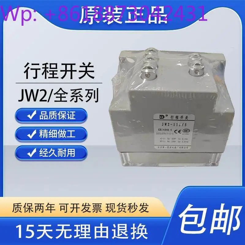 신 오리지널 트래블 스위치 JW2-11Z/5 W F 3