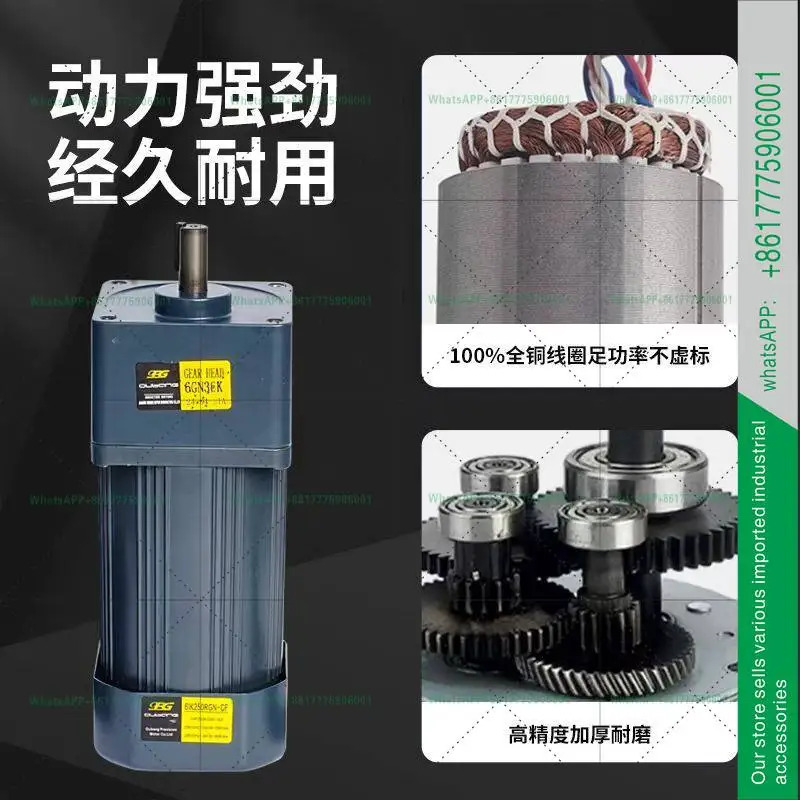 OPG 기어 모터 소형 속도조절 전기 AC 220V 조립 라6-120-250-400W
