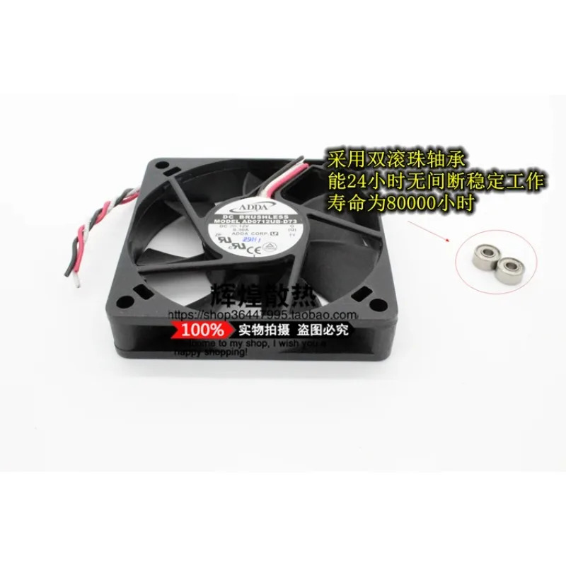 JFG For ADDA AD0712UB-D73 7015 12V 0.30A 7CM 냉각팬