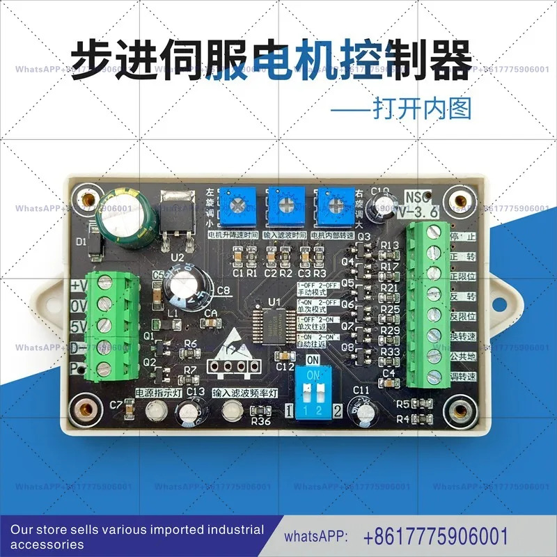 서보 스테퍼 모터 단일 축 모션 컨트롤러 거버너 PLC 정방향 역방향 펄스 발생기 SPG20A