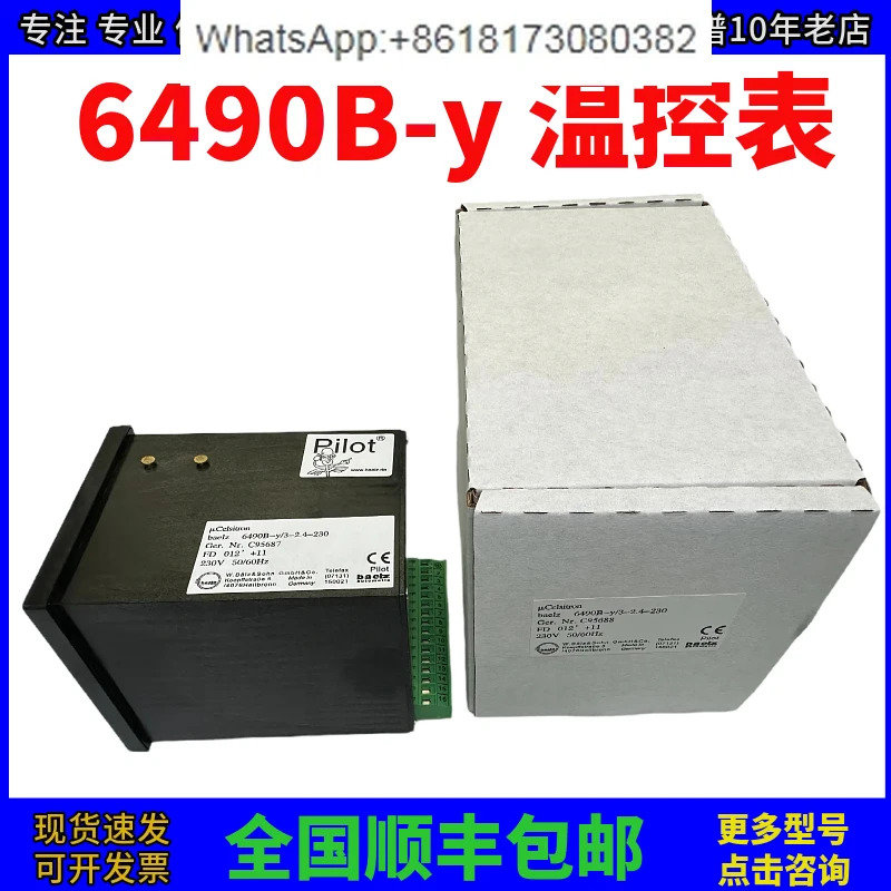 온도 조절기 6490B-y E5CN-R2MTD-500 24VAC/DC 온도계