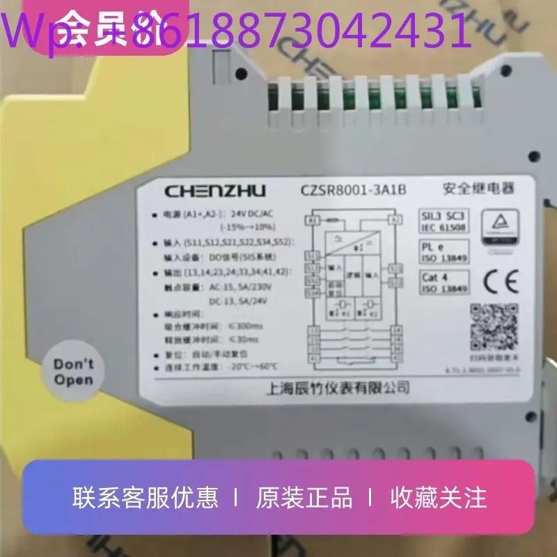 CZSR8001-3A1BSIL3 레벨 안전 릴레이 24V 3방향 NO일반적으로 열림 1PCS