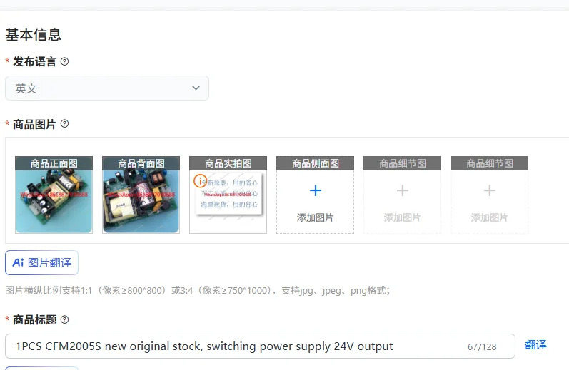 CFM2005S 오리지널 스위칭 전원공급장치 24V 출력
