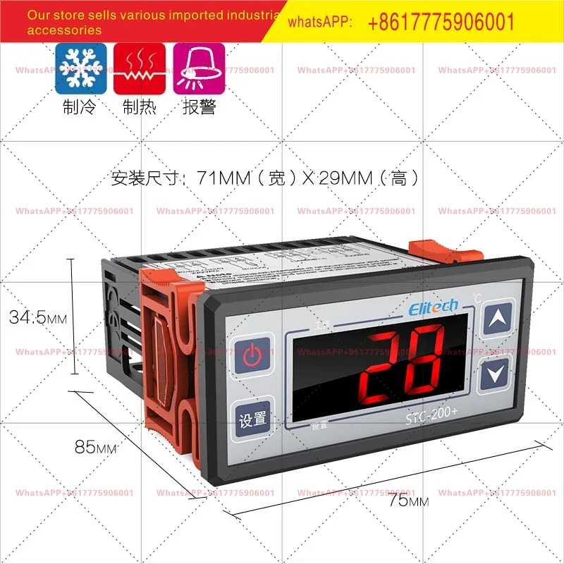 EK-3010 지능형 온도 조절기 자동 스위치 220V 징추앙 디지털 디스플레이 터치