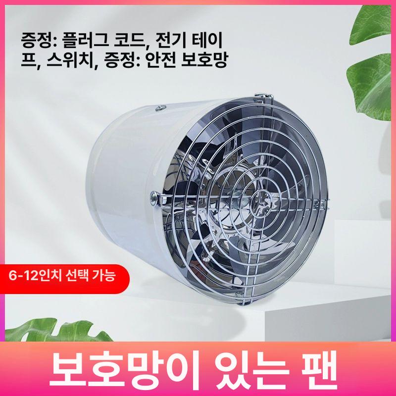 포터블팬 fd 200 환기 배풍기 배기팬 송풍기 환풍기 안전망 블랙 10인치+2m 덕트+2 클립 - 상세 이미지 3