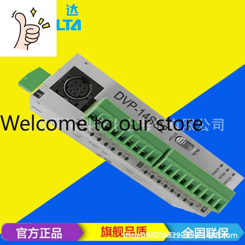 공급 DVP04AD-S 오리지널 델타 PLC 확장/고속 아날로그 4AI 채널