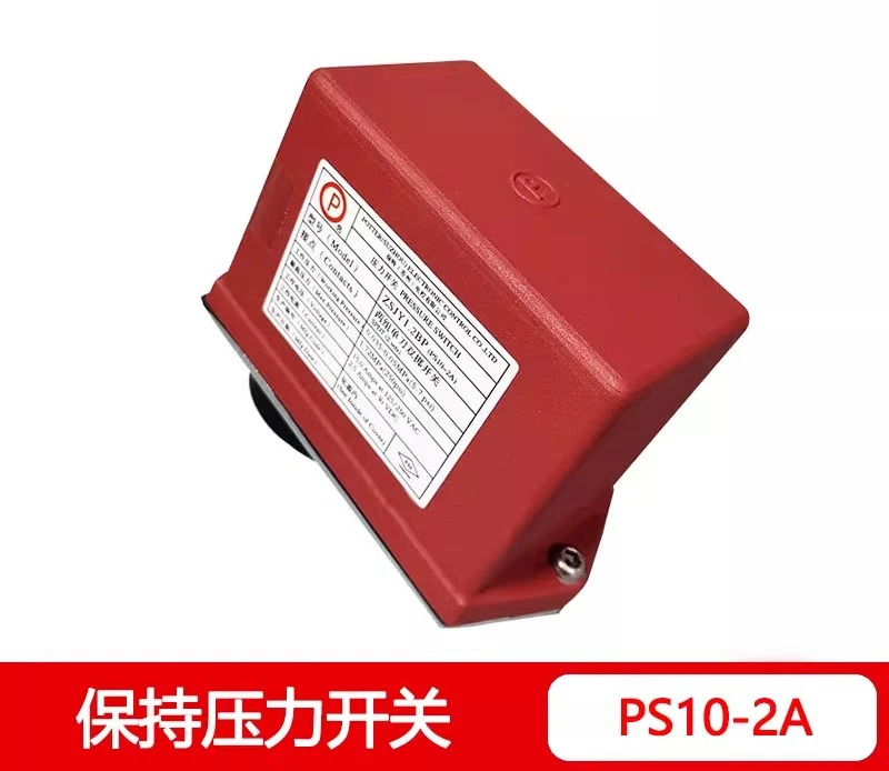 압력 스위치 PS10-2A/ZSJY1.2/PS120-2/ps40-2a/10-2