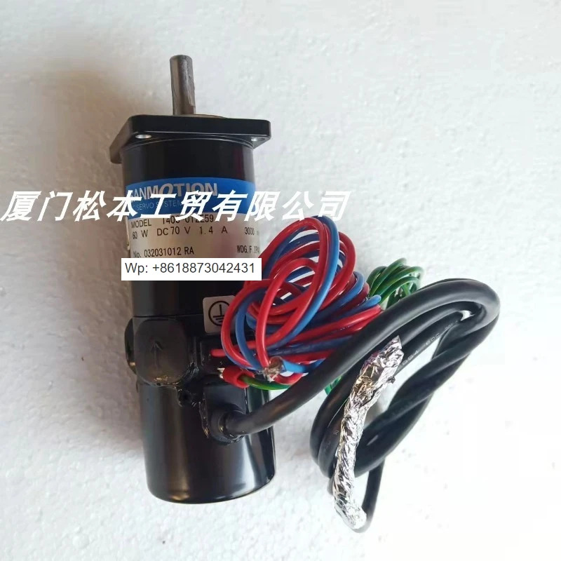 T406-012EL8 T406-012E59 T511-012E59 모터 1PCS