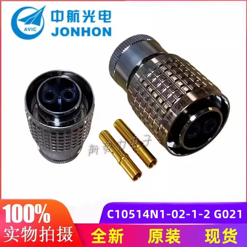광 커넥터 C10514N1-02-1-2 G002 014 004 020 항공 플매트 카펫 러그