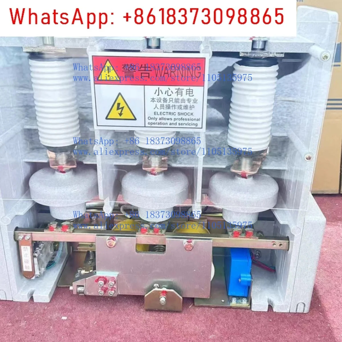 청두 국광 고전압 진공 접촉기 JCZ5-12J/400A-220AC 개폐 코일 220V-75