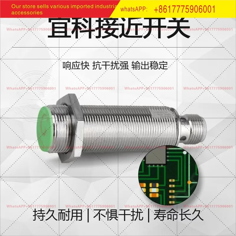 NI4-M12-ON6L 2FI5-M18-OP6L NI15-M30-OD6L NI8ELCO 스위치