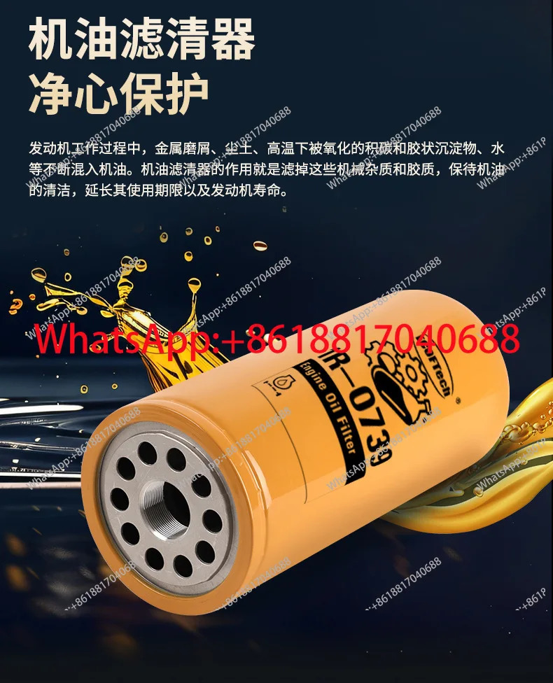 1R0739 유압 오일 필터 요소 스테인레스 스틸 기계 피팅