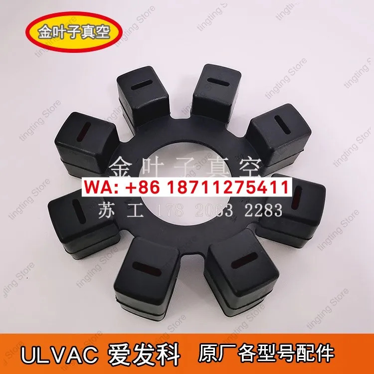 케미컬 버퍼 패드 M-63 M74 M-84 M-90 진동 감소 고무 블록 M-110 M-132 플럼 블라썸