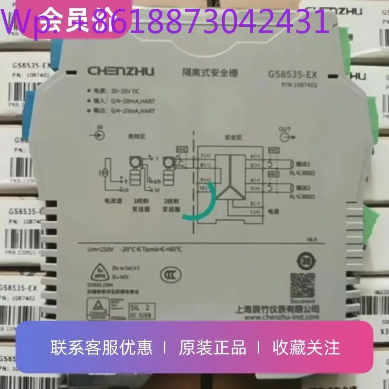 GS8535-EX 12출 아날로그 입력 절연 안전 새 원본 1개