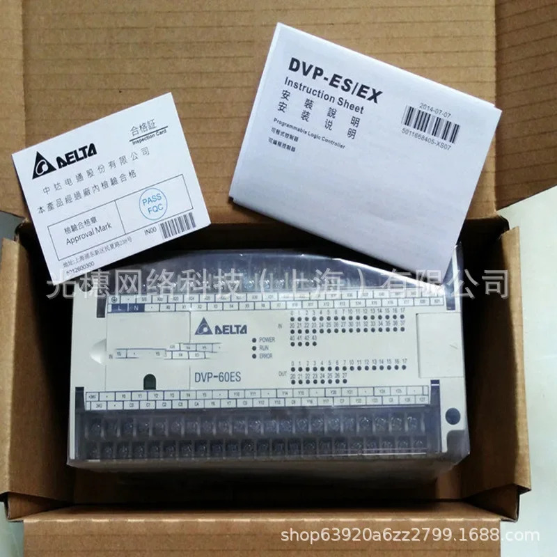 공급 DVP30ES00T2 델타 PLC 30포인트 호스트 트랜지스터 출력