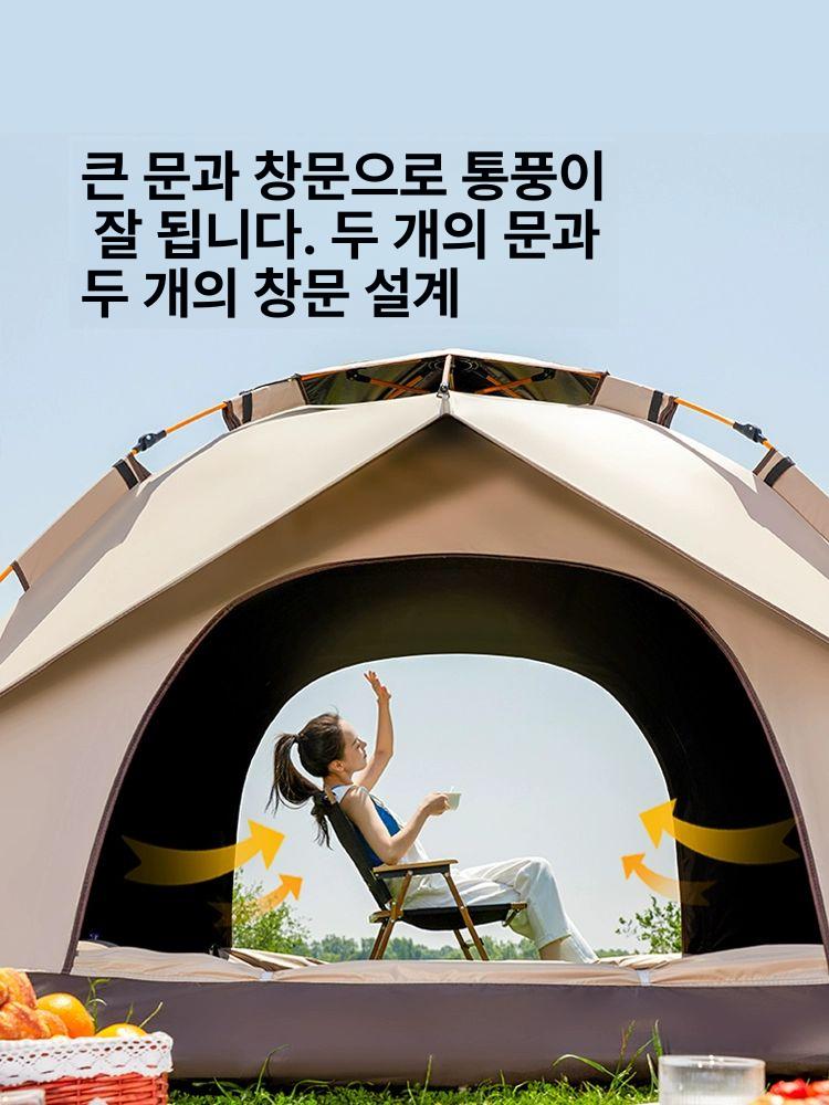 접이식 텐트 캠핑 자동 방수 쉘터 오토 그늘막 골든옐로우 두꺼운 A - 상세 이미지 3