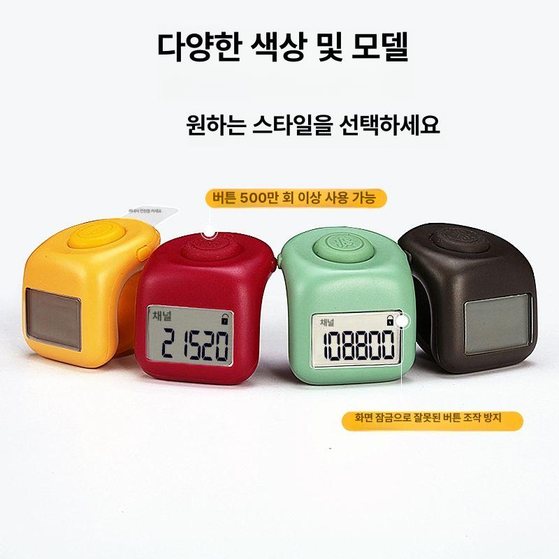 카운터 반지 디지털 계수기 숫자 휴대용 스마트 전자형 그린 (야광 배터리 업그레이드) - 상세 이미지 5