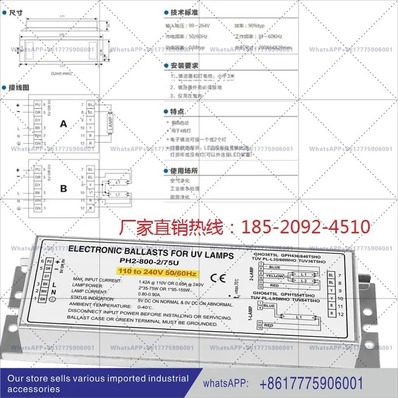 PH 2 - 800-2/75 U 단일 종단 4핀 PLC 제어 램프 안정기 하나램프두 개2 x 75 150W 라이트 산소 연결