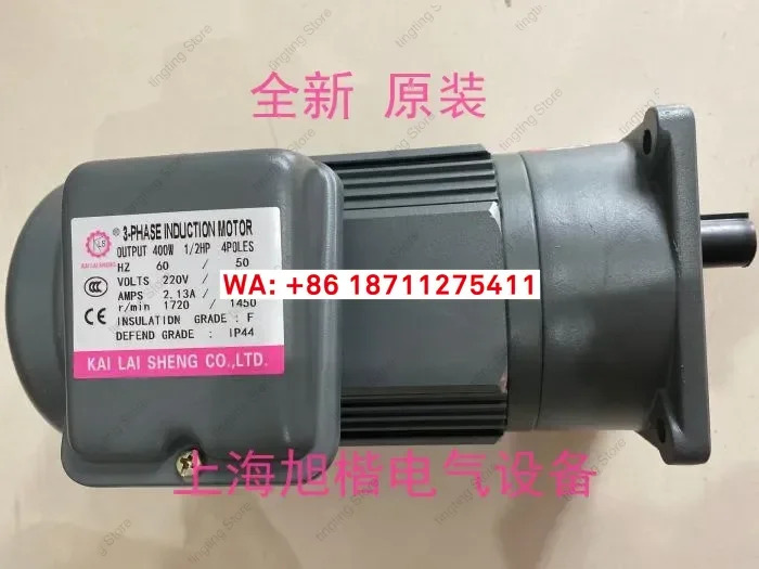 KLS KAILAISHENG 기어 감속기 YS0.2KW 0.4KW 0.75KW GV22 GH28