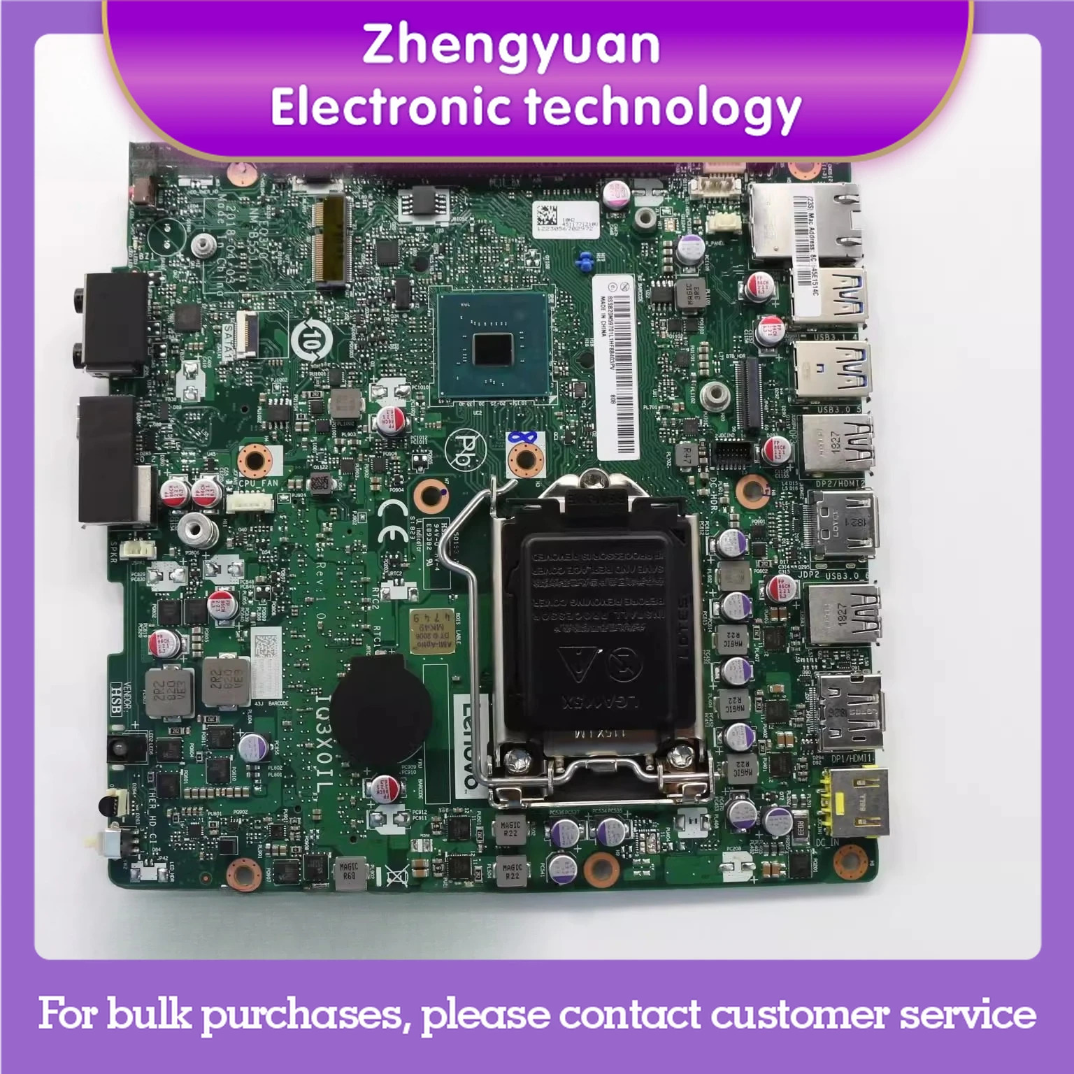 Lenovo호환 Tiny5 M720q M920q M920x 메보드 IQ3X0IL EQ370 01LM294 01LM292