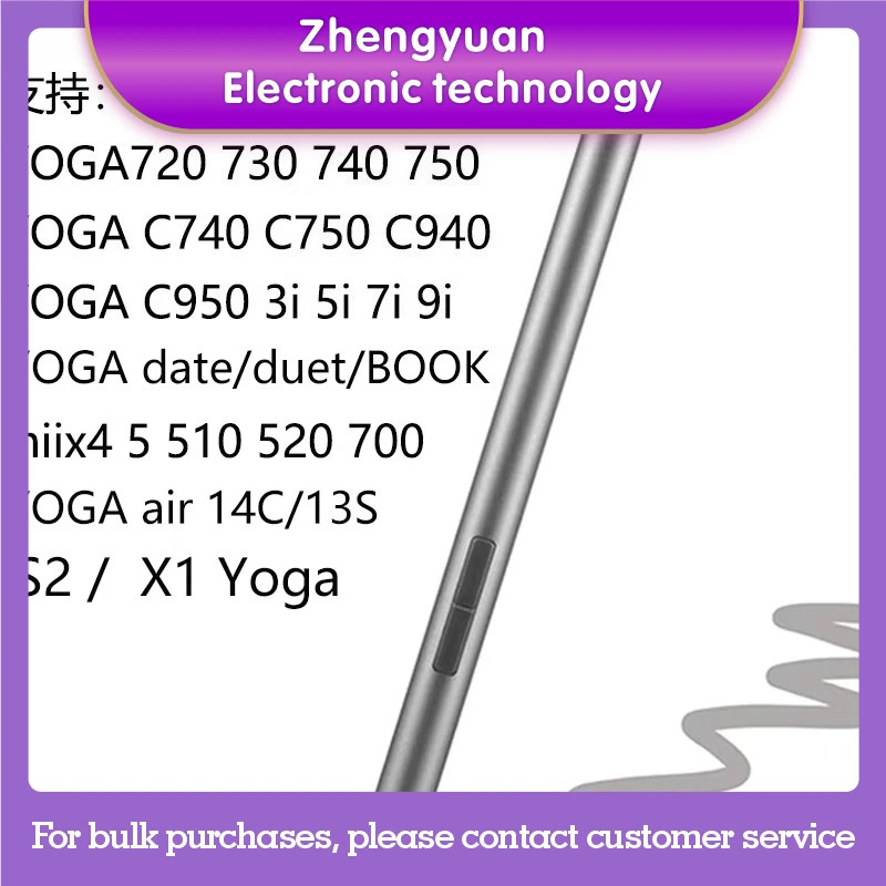 ThinkBook Plus YOGA Duet 7 9 스타일러스 5T70X89640용