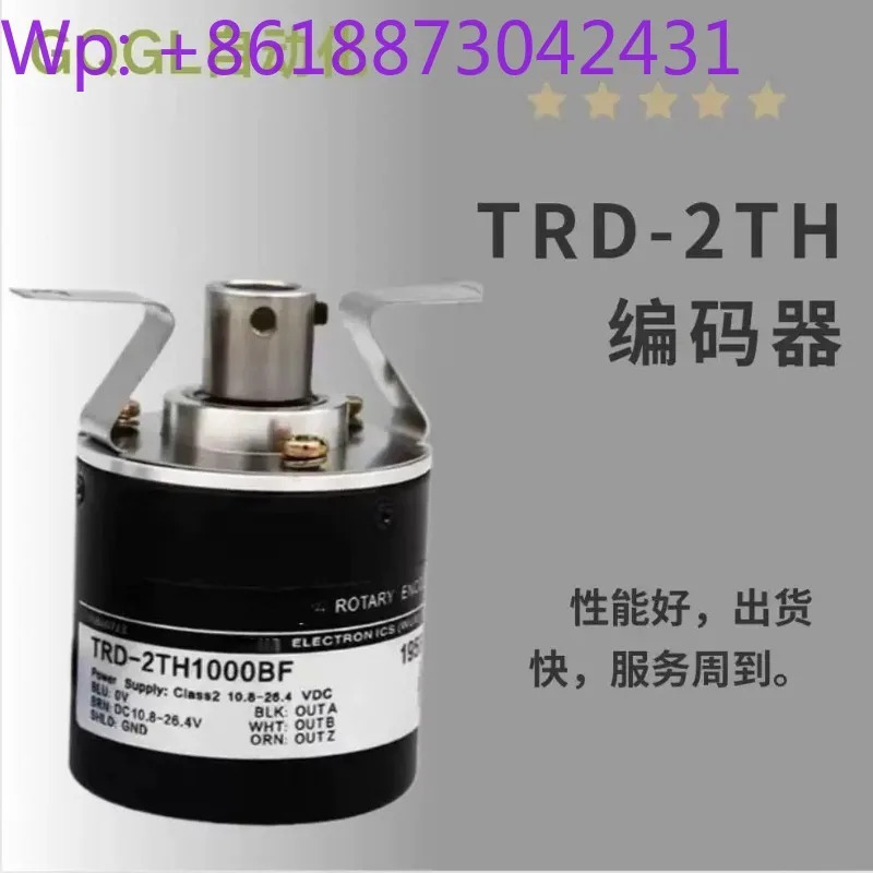 TRD-2TH1000BF 600V 1024VH 2000A 엔코더 축 TRD-SH 코요 교체품