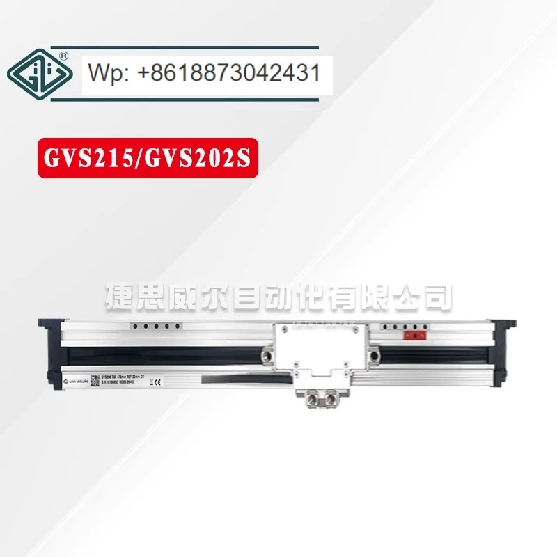 이탈리아산 그레이팅 룰러 GVS200-170 프레스 브레이크 GVS215TE5 마그네틱 전단기 GVS202S 1개