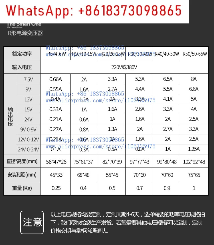 R5R10WR20WR30R50W220V 변압기 7.5V9V12V15V24V110VR 타입 R