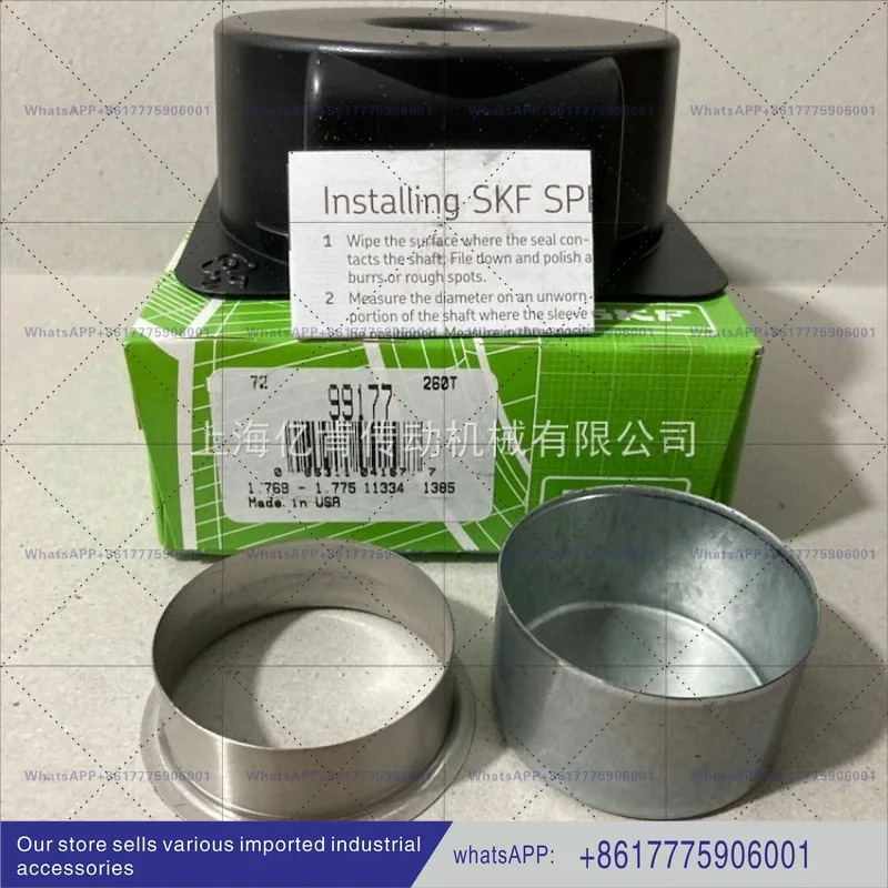 SKF SPEEDI SLEEVE CR 99177 내마모성 부싱 스테인리스 스틸 수리 슬리브