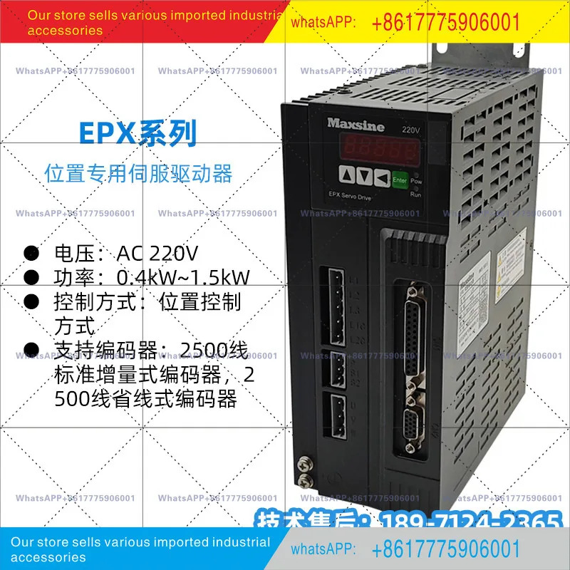 EP100B-3A/2A 맥신 컨트롤러 EP1C-TL15 EPX-L25 서보 드라이버
