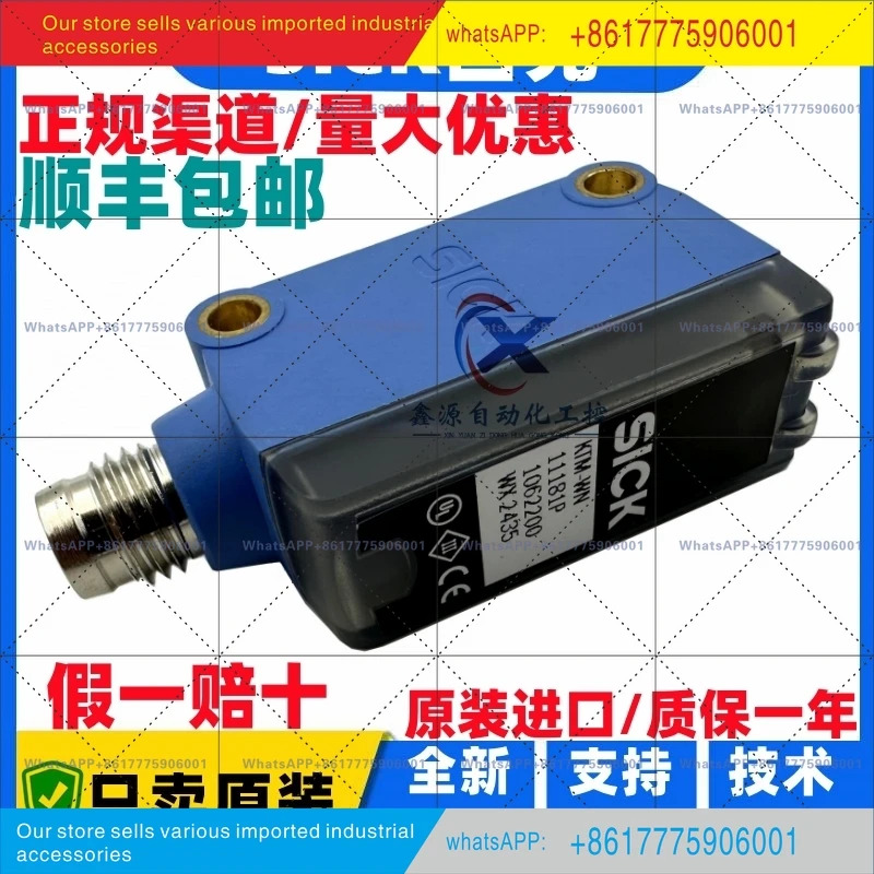 KTM-WN11181P KTM-WP11181P KTM-WP11182P SICK 컬러 스케일 센서