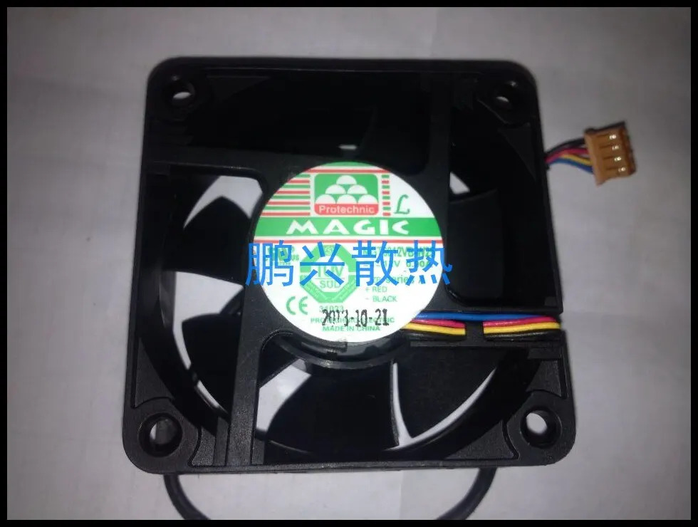 M6012VB-W25 12v 0.90A 4선 듀얼 볼 베어링팬