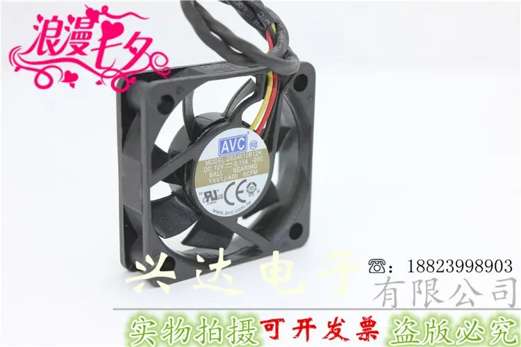 DS04010B12H 12V 0.11A 4CM 자동 대용량 냉각팬 3 라