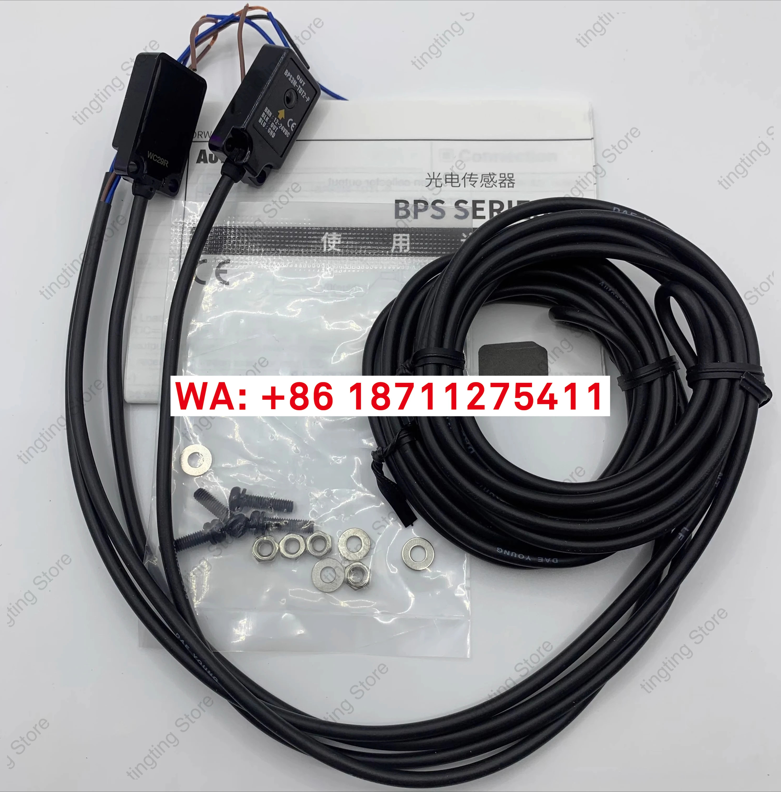 컴팩트 광전스위치 BPS-TDT BPS-TDTL-P
