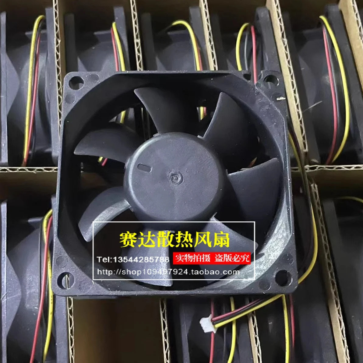 C DS07025R12L 7025 12V 0.30A 3선 와이어 냉각팬 70x70x25mm