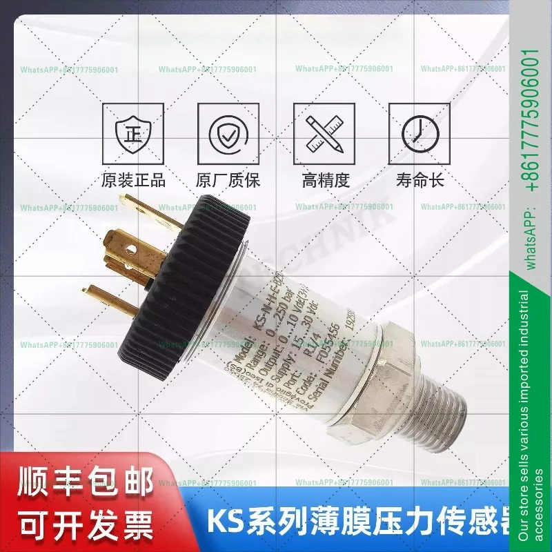 박막 스트레게이지 압력센서 트랜스미터 KS-N-H-E-B25D-M-V-545