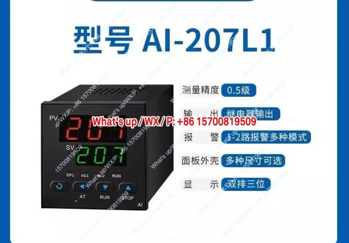 온도 조절기 조절 디스플레이 지능형 AI518/708/208/508/509/