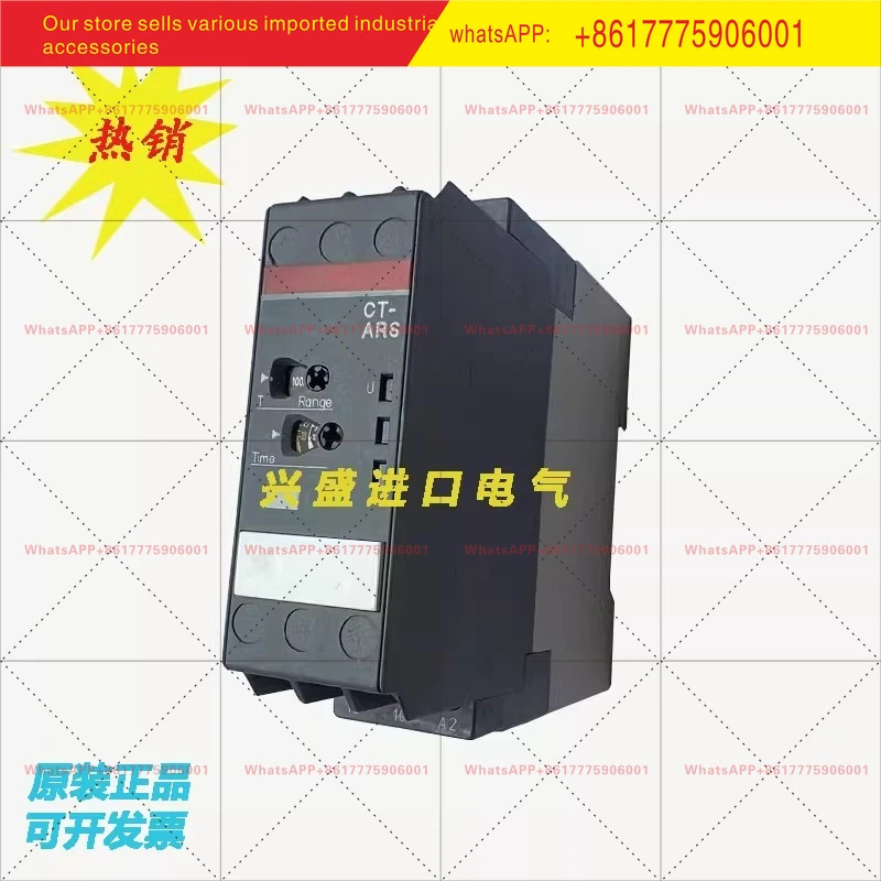 CT-ARS.11 1SVR630120R3100 24-240VAC/DC 지연 시릴레이
