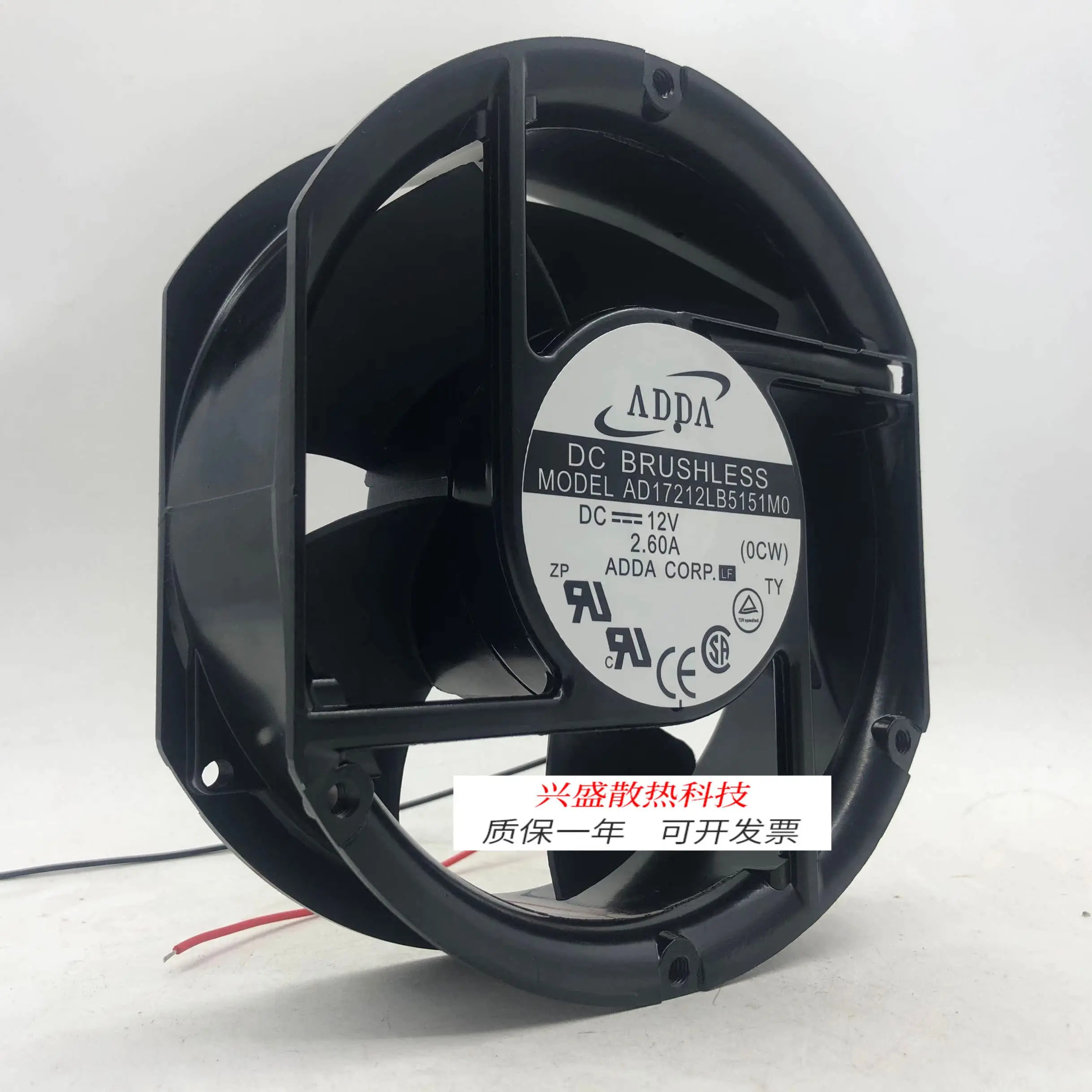 ADDA AD17212LB5151M0 12V 2.60A 축 팬 냉각팬 17251용