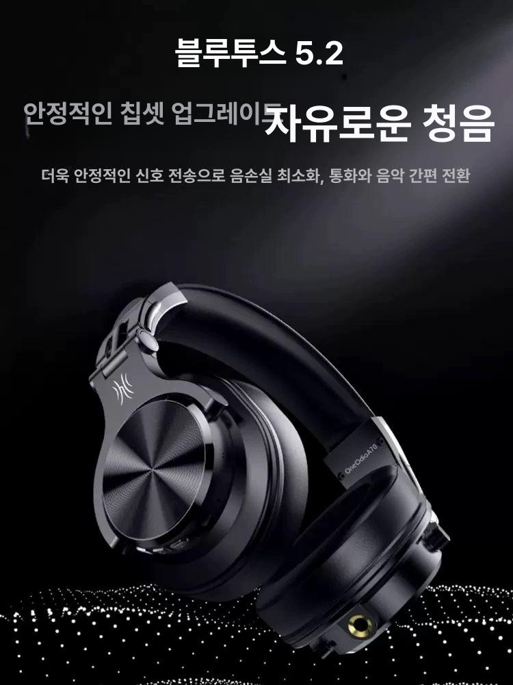 일렉기타헤드셋 모니터헤드폰 스터디헤드폰 진한 룰라바나 헤드폰 헤드셋 - 상세 이미지 3