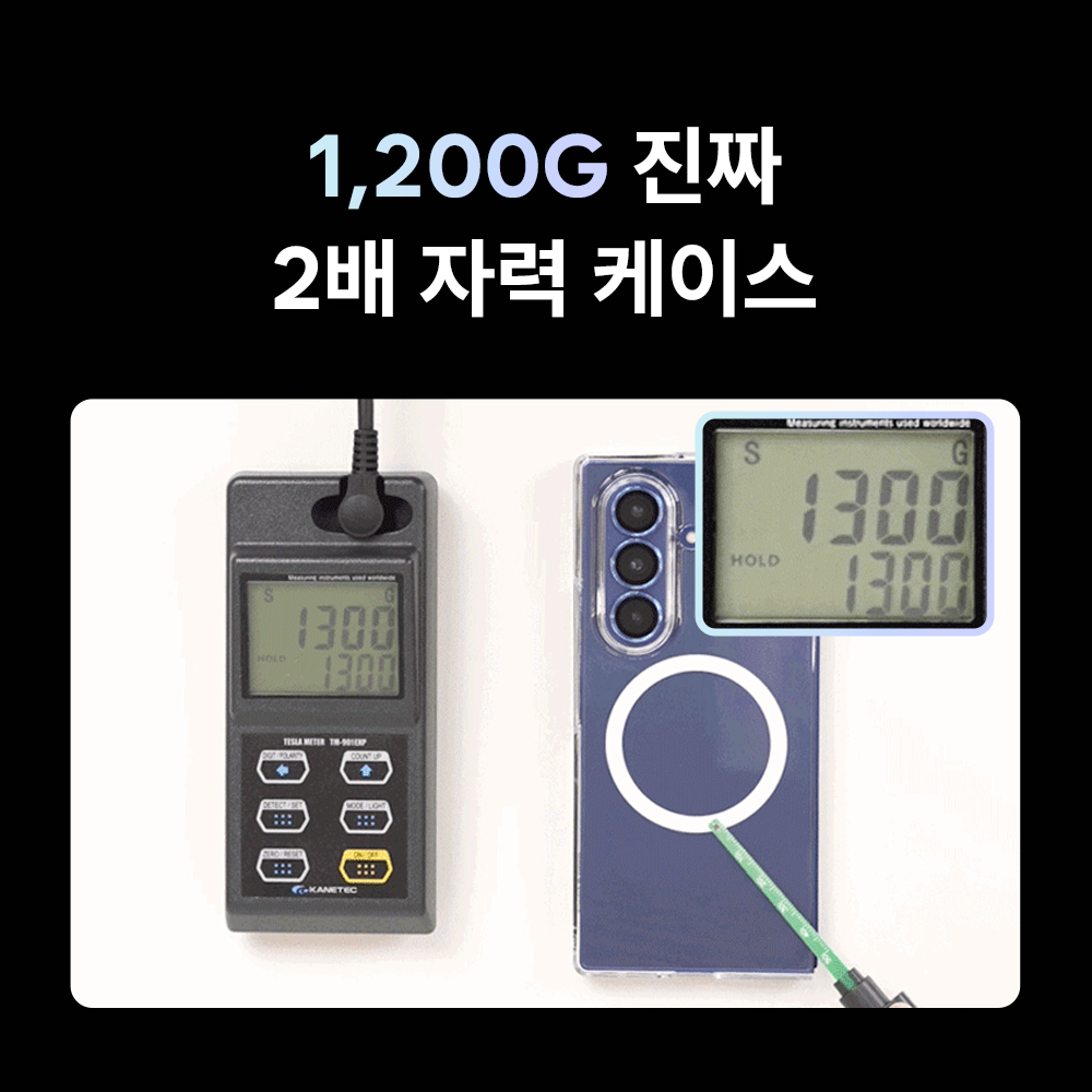 갤럭시Z 폴드6 케이스 추천 맥앤블랙 맥세이프 2배자력