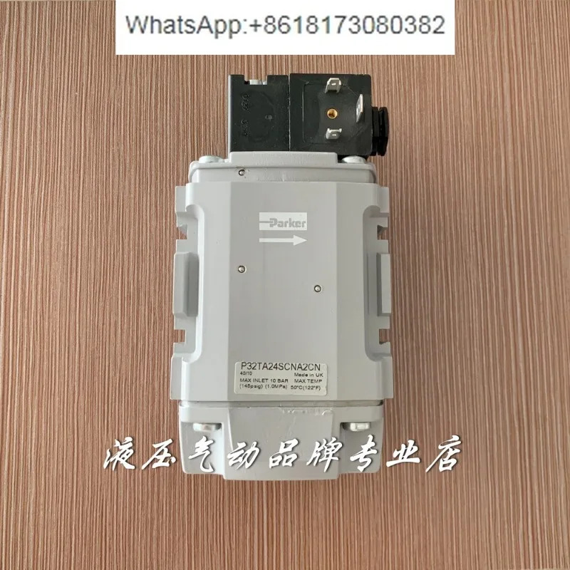 스타트 밸브 P32TA24SCNA2CN