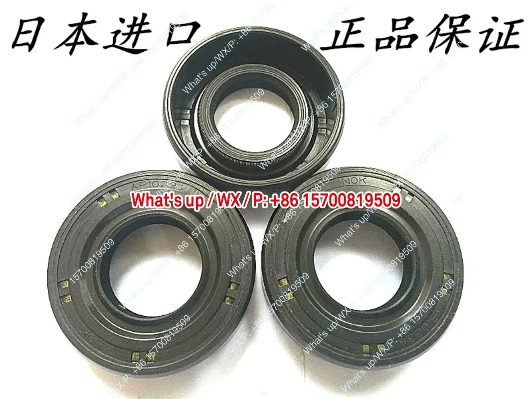 일본오리지널 AP1148E 고압 오일 펌프 유압 모터 스켈레톤 씰 TCV 22x42x11