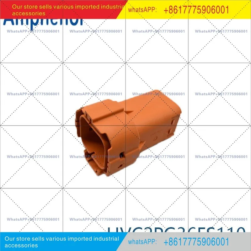 자동차고전압 커넥터 HVC2PG36FS110