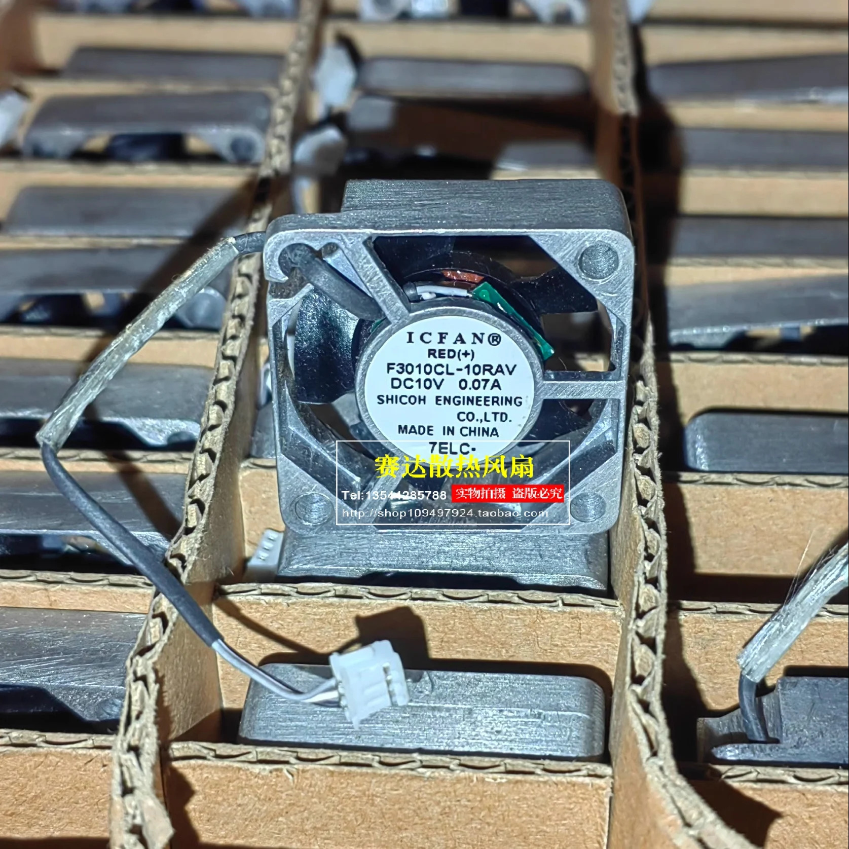 JFG ICFAN F3010CL-10R 3010 10V 0.07A 알루미늄프레임 냉각팬 30x30x10mm